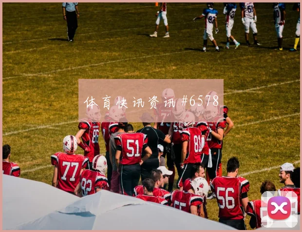 奥斯梅恩老将救主埃因霍温压哨过关火药味足