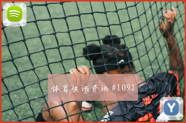 穆西亚拉艾克森巨星连线埃因霍温绝杀封神