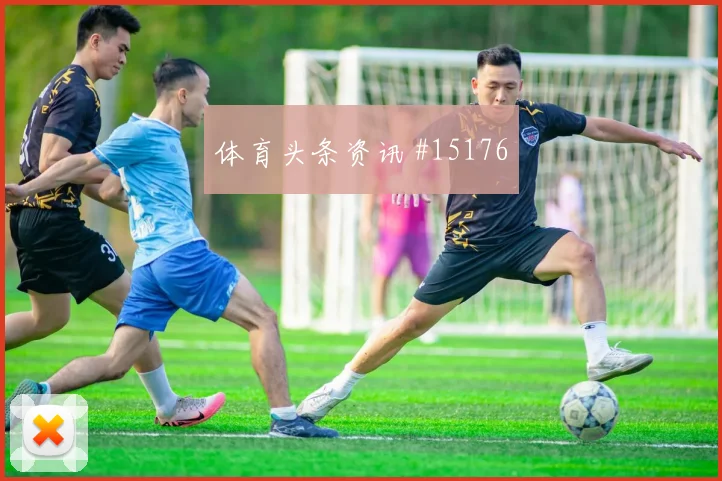 远藤航面对瑞典能否切断反击线路推进任务梳理