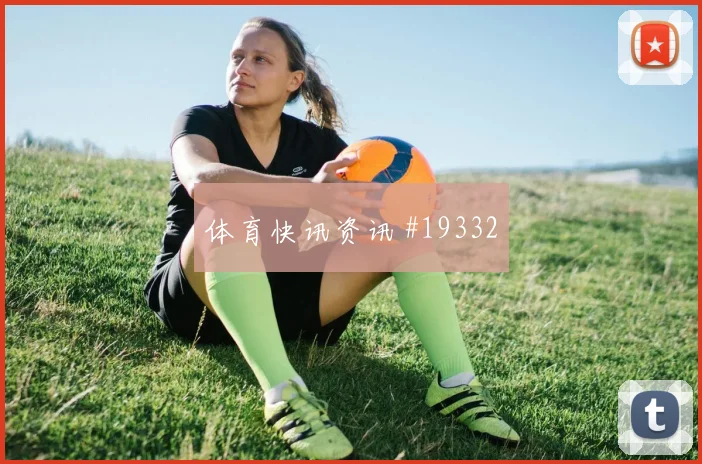 6月23日刚果金对哥伦比亚进球数预测