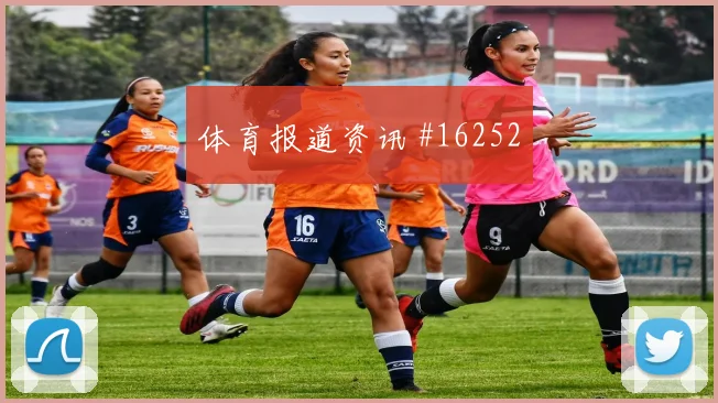 6月26日埃及伊朗赛前盘口提醒