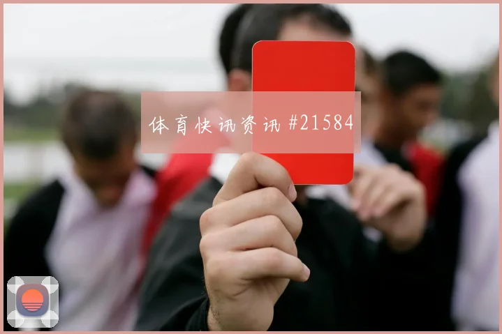 哈兰德代表挪威迎战伊拉克边路内切威胁是否能够保持稳定输出