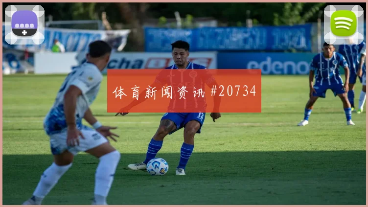 2026世界杯苏格兰vs摩洛哥角球预测